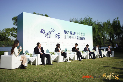 联合推进行业发展，提升中国人居住品质——墙面装饰行业“西湖论坛”隆重举行