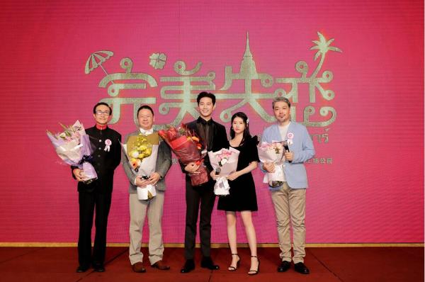 徐志贤出席电影《完美失恋》新闻发布会 帅气亮相展现人气