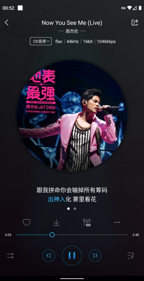 酷狗音乐提供全程HiFi解决方案是噱头还是干货？