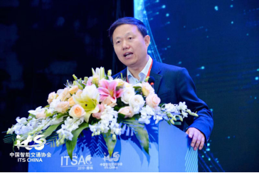 智能引领未来 创新驱动发展 2019中国智能交通年会在青岛召开