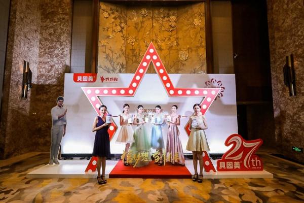 改名又改址？贝因美全面升级蓝图,贝因美将不仅是贝因美