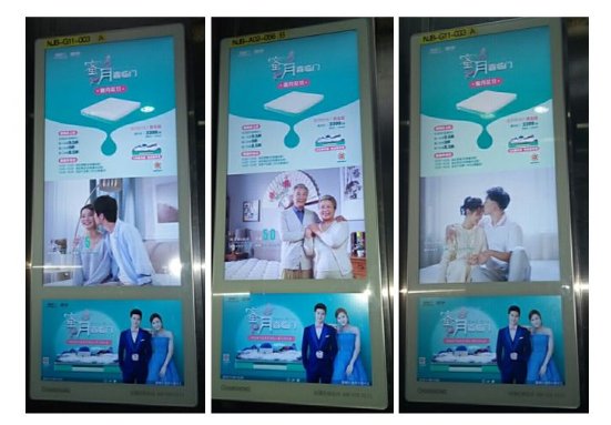 喜临门“蜜月季”刷屏新潮电梯智慧屏，这是我见过最好的爱情