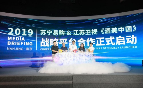 爆抢的茅台非偶然，深化伊利合作苏宁快消发力乳制品