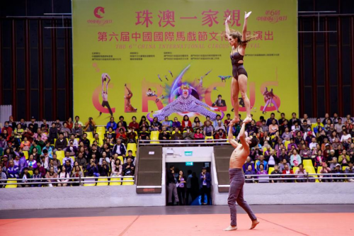 第六届中国国际马戏节走进澳门----惠民演出点燃濠江热情