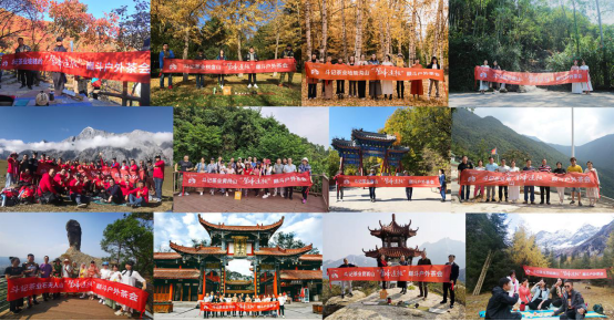 斗记“登峰造极”巅斗户外茶会，高山之巅品好茶