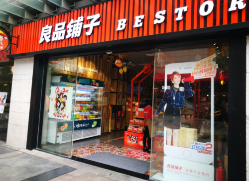 频频获得世界大奖，良品铺子上市有望