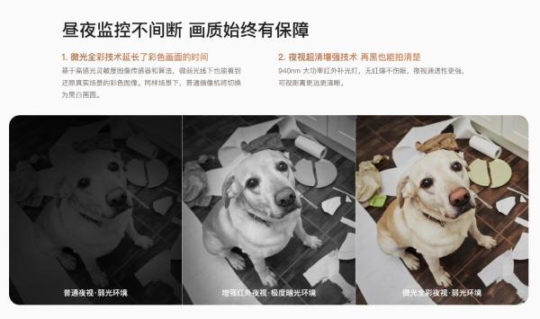 360小水滴AI版正式开启预售：看家看店，灵活搞定