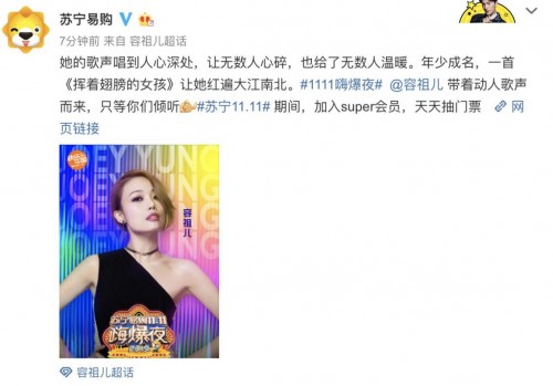 自带笑点+颜值担当？好期待沈腾在苏宁狮晚的两幅面孔