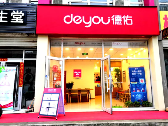 金牌销冠：40岁加入德佑 专业诚信赢得客户认可