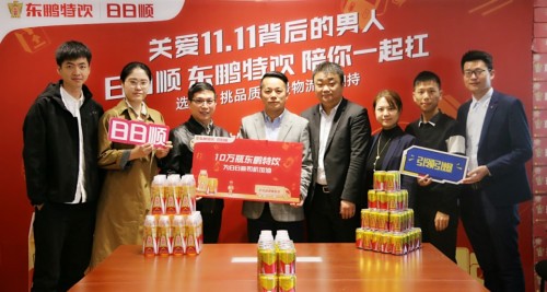 聚焦物流人 东鹏特饮联合三大品牌陪11.11背后的男人一起扛
