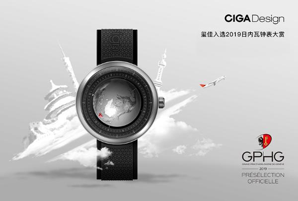 首次与爱彼、宇舶同台“竞技”的中国品牌竟然仅成立3周年？