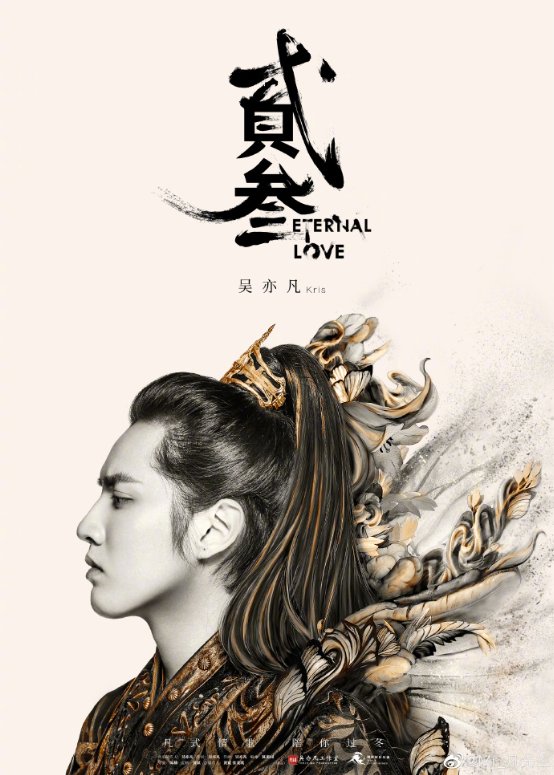 吴亦凡最新单曲强势推出,或将在苏宁狮晚现场演唱?