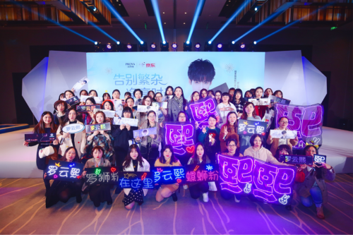 打造明星营销乘法公式，珀莱雅X京东为万千女性演绎一场净享艺术