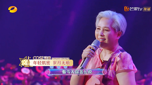 围观《嗨唱转起来》，人气蔻赛安瓶精华液，抗衰必备