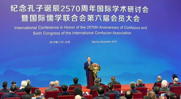 国际儒联第六届会员大会在京召开