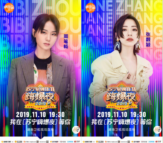 名场面!店长赵薇和“会做家务的男人”魏大勋碰上“明学”!
