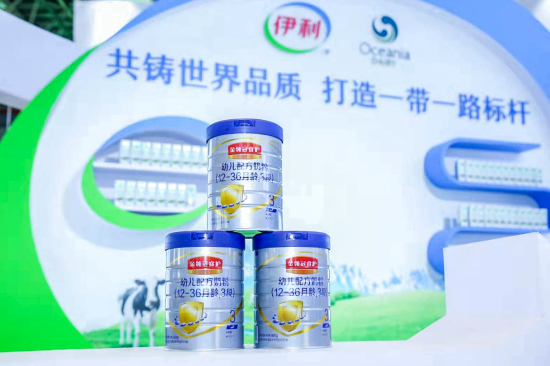 创新战略引领中国奶粉崛起，伊利金领冠打造进博会“金名片”