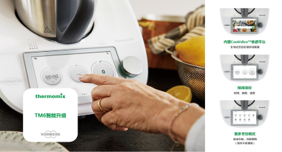 福维克美善品TM6中国正式发布，引领厨房智能“芯”升级