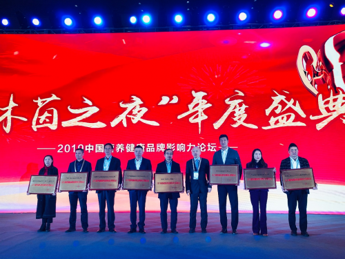 布瑞弗尼■布瑞弗尼亮相2019NHEC,引领配方液态奶喂养新潮流