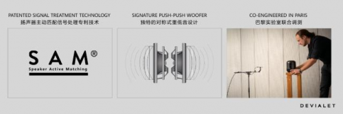 打破传统限制！华为Sound X携帝瓦雷专利技术带来高保真低频听感