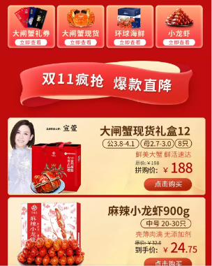 双十一苏宁超级CP日:今锦上大闸蟹爱上绍兴塔牌黄酒