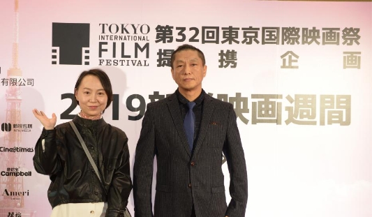 《会飞的葡萄》导演江汉获东京国际电影节最佳新锐导演奖