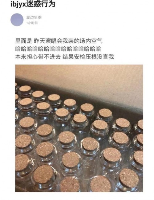 肖战王一博双十一狮晚再聚首，只为博君一肖