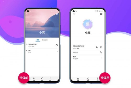 持续关怀老用户， 赵明在荣耀V30发布会公布4款机型已升级Magic UI 3.0