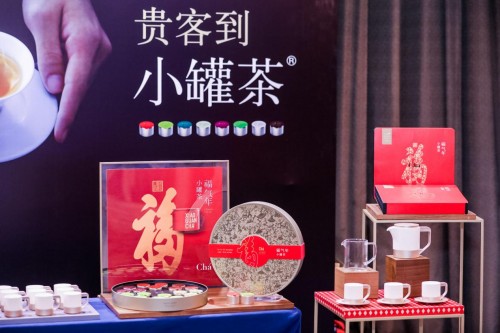 小罐茶引领中华“以茶待客”礼仪之道，闪耀全球外交官中国文化之夜