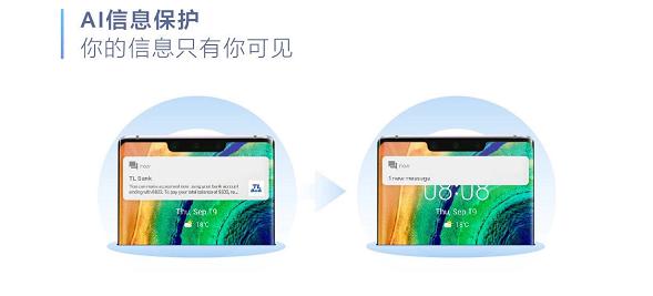 敢于尝鲜的人都说好！华为EMUI10隐藏功能”真香“