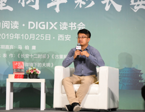 华为DigiX数字生活节走进西安 持续构建更美好的数字生活体验