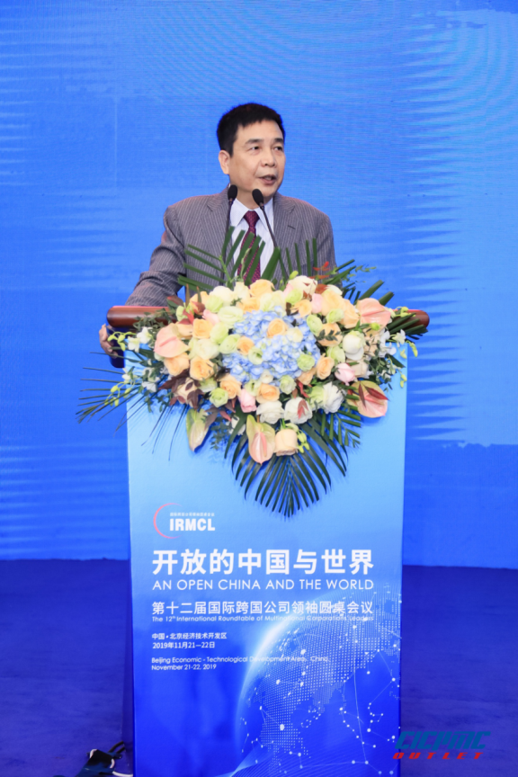 中国奥特莱斯产业发展委员会在京成立