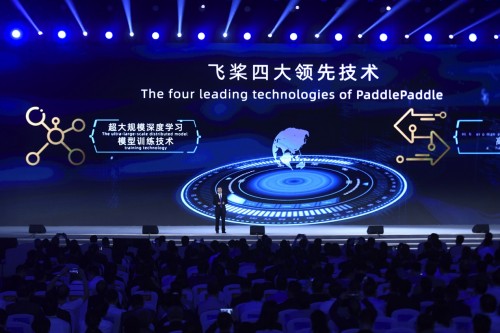 2019中国高校计算机大赛人工智能创意赛落幕，百度AI赋能千支学生创意作品