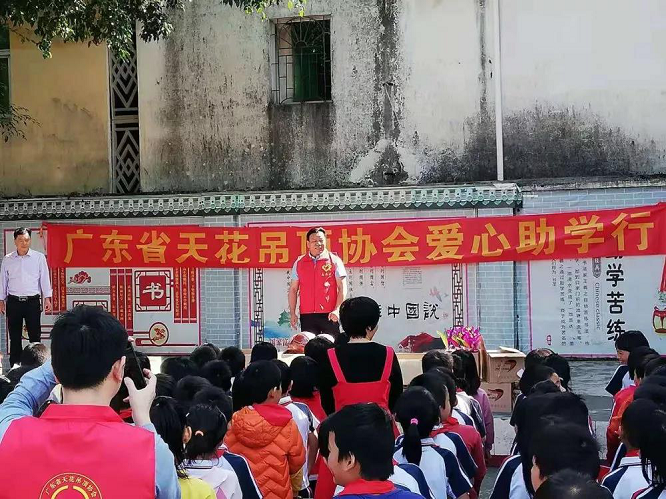 欧斯宝在行动！广东省天花吊顶协会首次爱心助学活动圆满成功