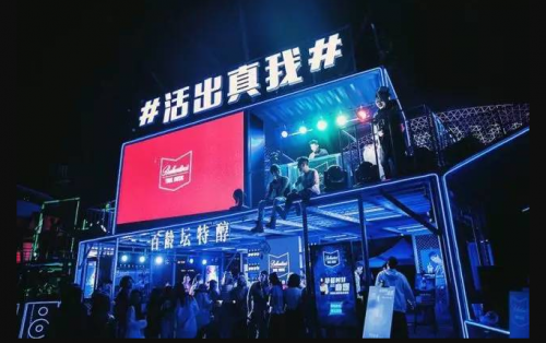 痛仰、海龟先生、新裤子.....因为一支威士忌，5支最火的乐队重装集结