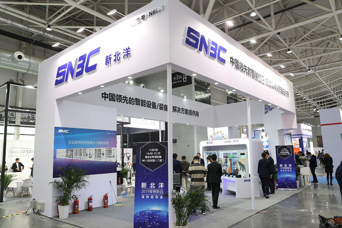 新北洋携新品惊艳亮相第二十一届中国零售业博览会，快来一睹为快吧！