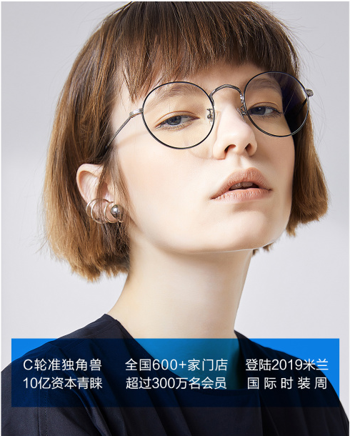 最新防蓝光技术上线！LOHO防蓝光眼镜双重手段双效防护