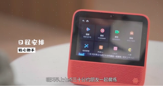 ​惊！刘维微博大方示爱的“精灵”究竟是谁？