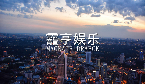 灵亨娱乐投资陆苇导演新作《超时空之恋》