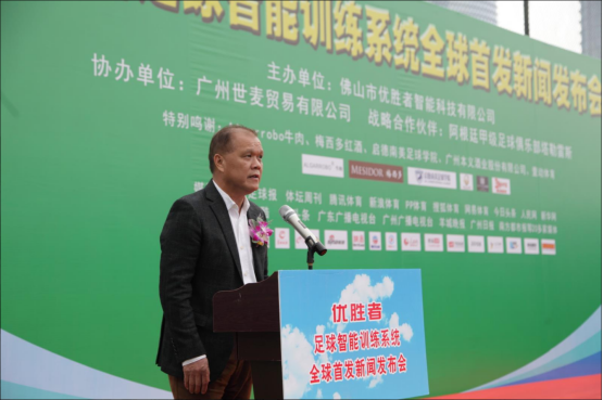 专访刘庆斌：悬赏十万元挑战2019年中超金靴得主扎哈维