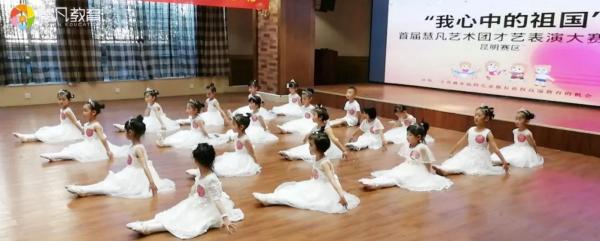 首届慧凡艺术团才艺表演大赛如火如荼进行中 全国增设多个赛区