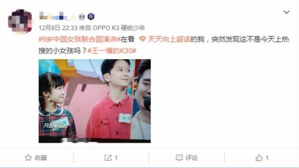 从天天向上、剑桥，到联合国，51Talk为学员搭建了怎样的国际舞台？