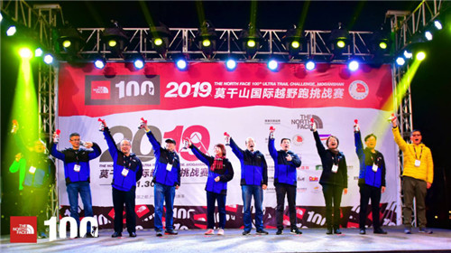 2019TNF100莫干山圆满收官