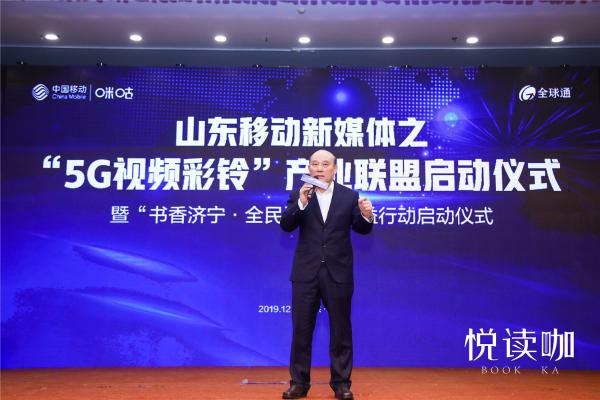 悦读咖经济学家王德培《解读2020年经济发展趋势》分享会成功举办