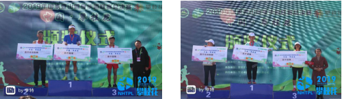 2019年国家登山健身步道联赛总决赛（中国·攀枝花）盛大开赛
