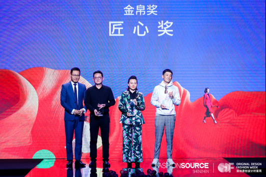 52381名专业买家入场，Fashion Source2019秋季展圆满落幕！