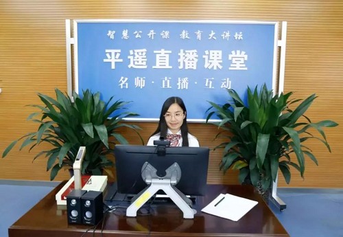 《中国教育报》聚焦直播课堂 专栏报道263企业直播项目