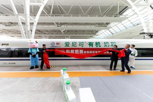 北京上海两地同时首发 高铁霸屏模式来临