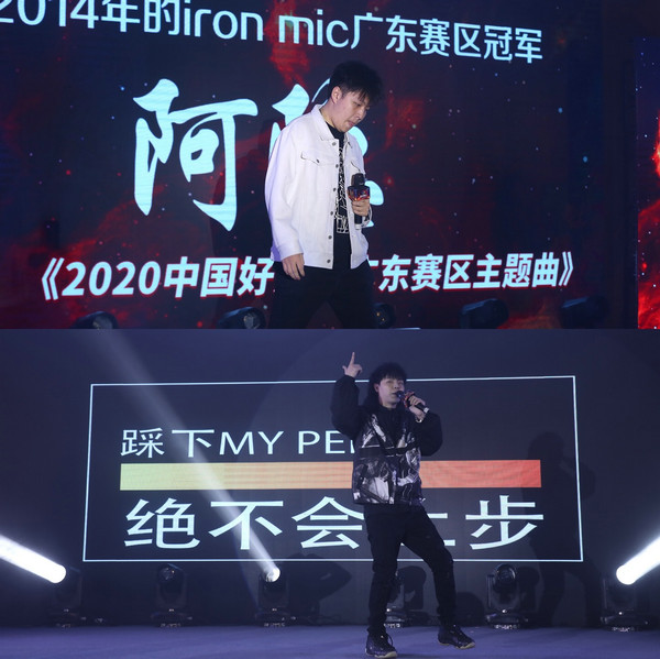 2020中国好声音广东赛区启动新闻发布会召开，好声音冠军李琦助阵音乐梦想