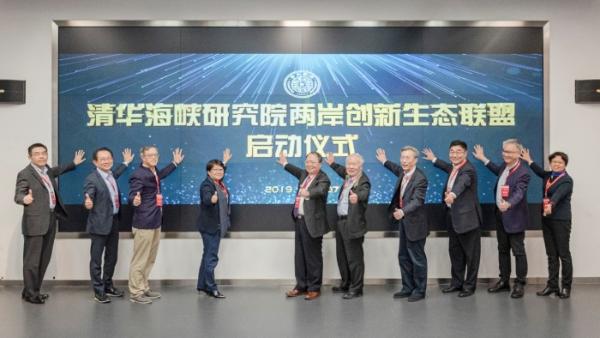 飞诺签约清华海峡研究院,共建智能网络计算实验室